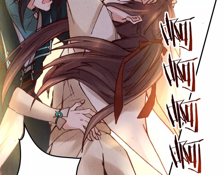 將軍大人不思歸 - 第28話 神秘人(1/2) - 7