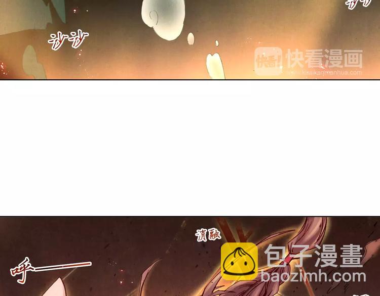 將軍大人不思歸 - 第28話 神秘人(1/2) - 3