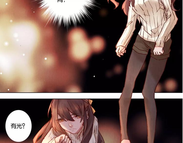 將軍大人不思歸 - 第28話 神秘人(2/2) - 3