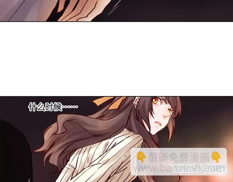 將軍大人不思歸 - 第28話 神秘人(2/2) - 2