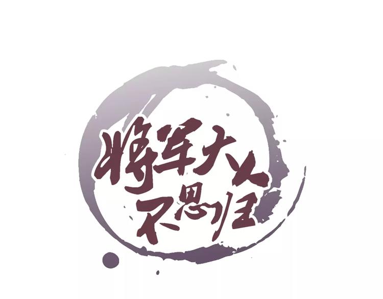 完结篇 未来会怎样(1/2)-第31话