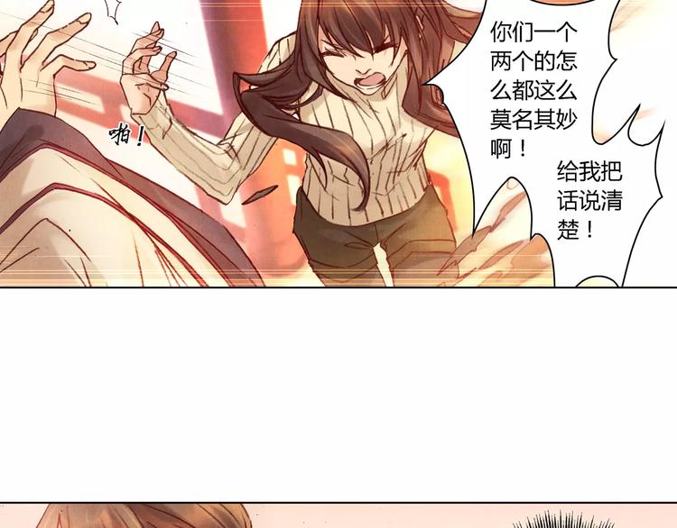 完结篇 未来会怎样(1/2)-第31话