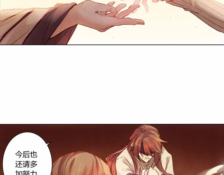 完结篇 未来会怎样(1/2)-第31话