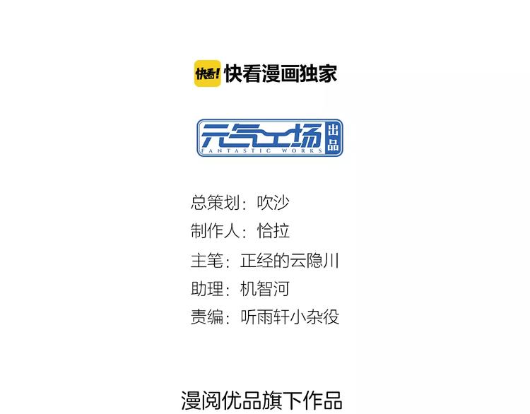 完结篇 未来会怎样(1/2)-第31话