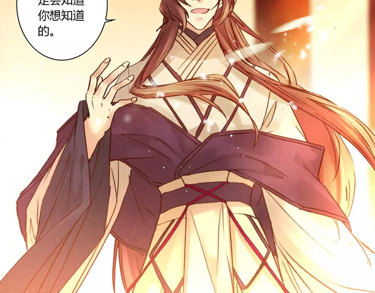 完结篇 未来会怎样(1/2)-第31话