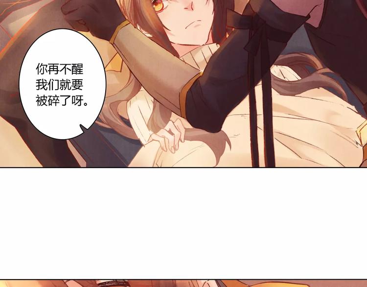 完结篇 未来会怎样(1/2)-第31话