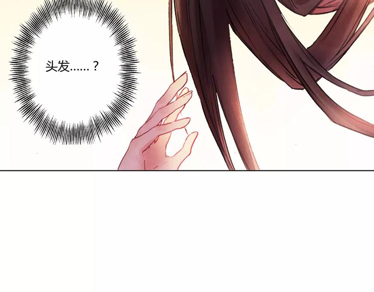 完结篇 未来会怎样(1/2)-第31话