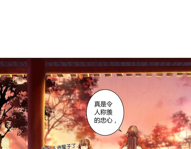 完结篇 未来会怎样(1/2)-第31话