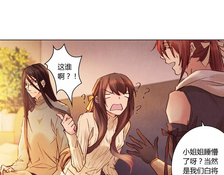 完结篇 未来会怎样(1/2)-第31话