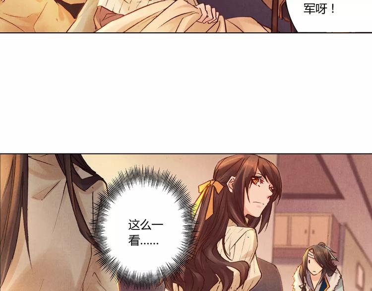 完结篇 未来会怎样(1/2)-第31话