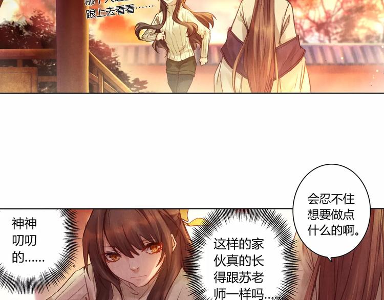 完结篇 未来会怎样(1/2)-第31话