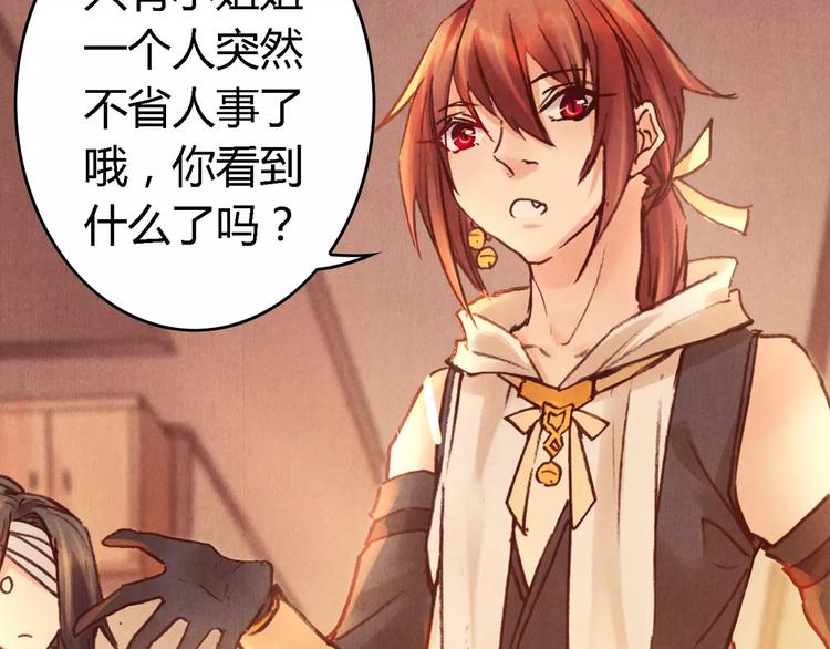 完结篇 未来会怎样(1/2)-第31话