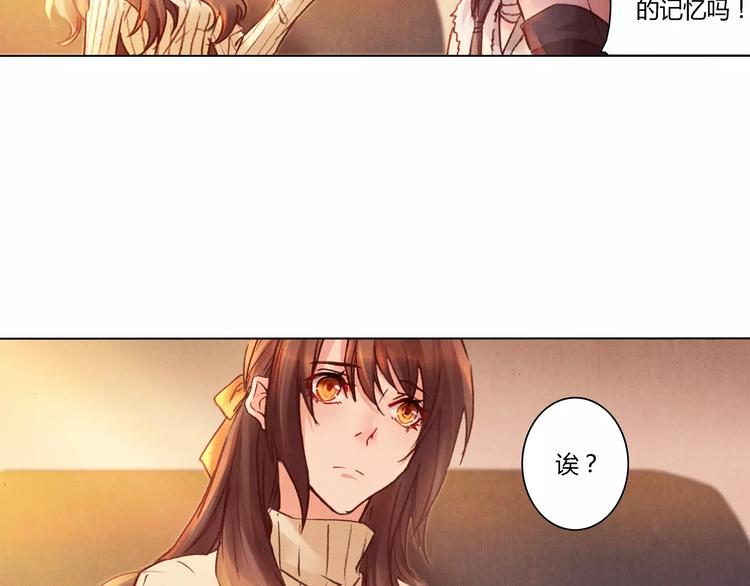 完结篇 未来会怎样(1/2)-第31话