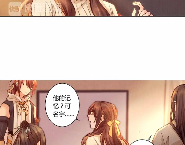 完结篇 未来会怎样(1/2)-第31话