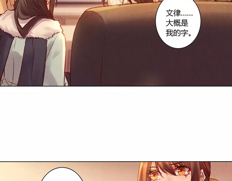 完结篇 未来会怎样(1/2)-第31话