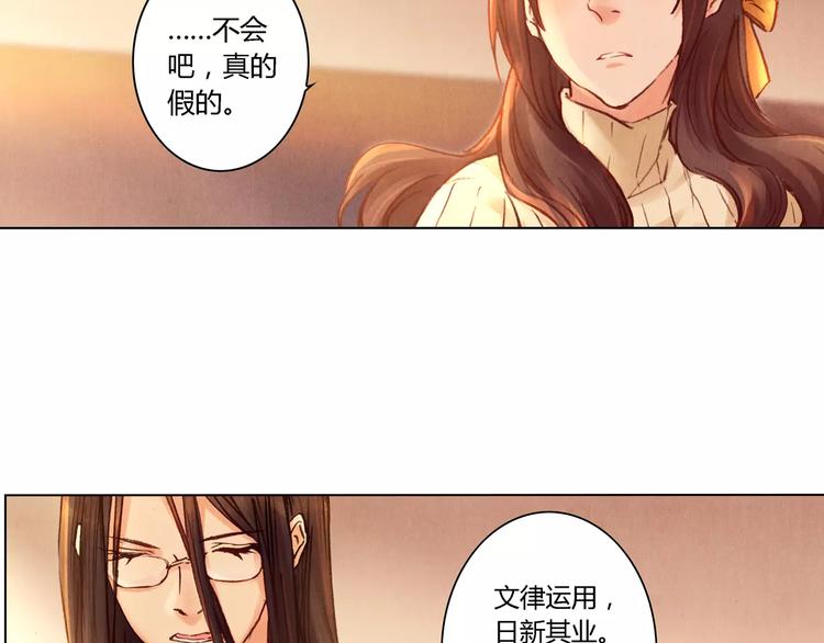 完结篇 未来会怎样(1/2)-第31话