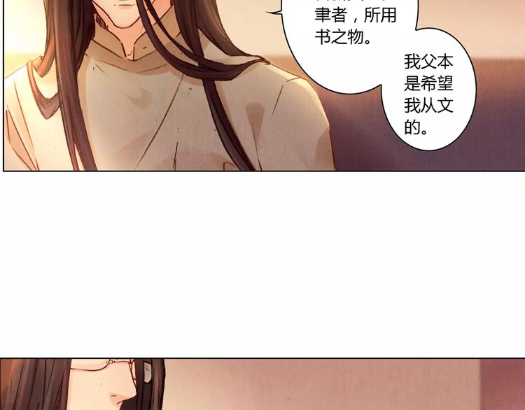 完结篇 未来会怎样(1/2)-第31话