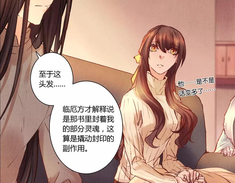 完结篇 未来会怎样(1/2)-第31话