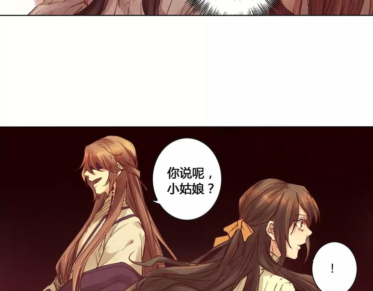 完结篇 未来会怎样(1/2)-第31话