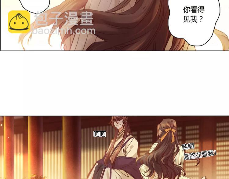 完结篇 未来会怎样(1/2)-第31话