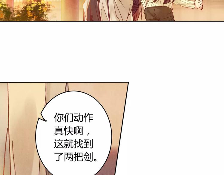 完结篇 未来会怎样(1/2)-第31话