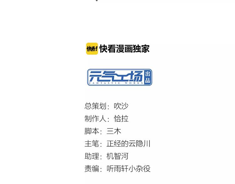 將軍大人不思歸 - 第4話 古籍(1/2) - 2