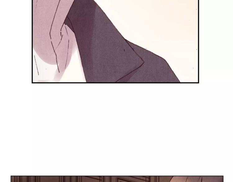 將軍大人不思歸 - 第4話 古籍(1/2) - 3