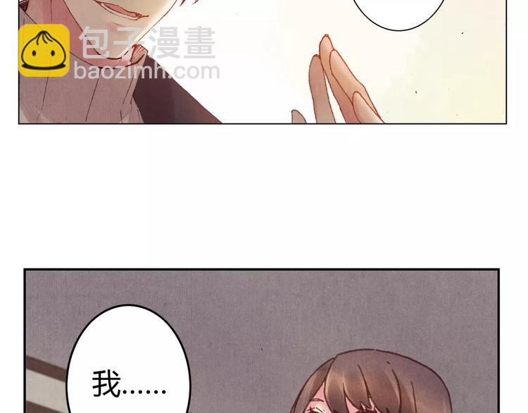 將軍大人不思歸 - 第4話 古籍(1/2) - 1