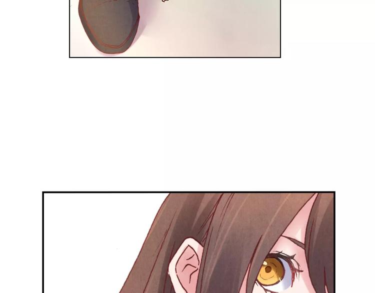 將軍大人不思歸 - 第4話 古籍(2/2) - 3