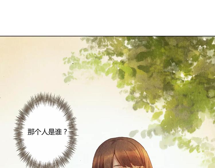 將軍大人不思歸 - 第4話 古籍(2/2) - 2