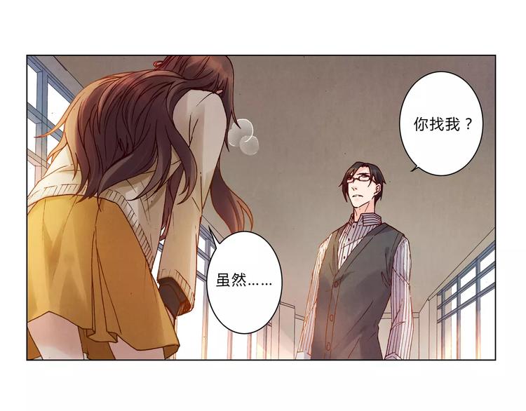 第6话 沉默(1/2)-第7话