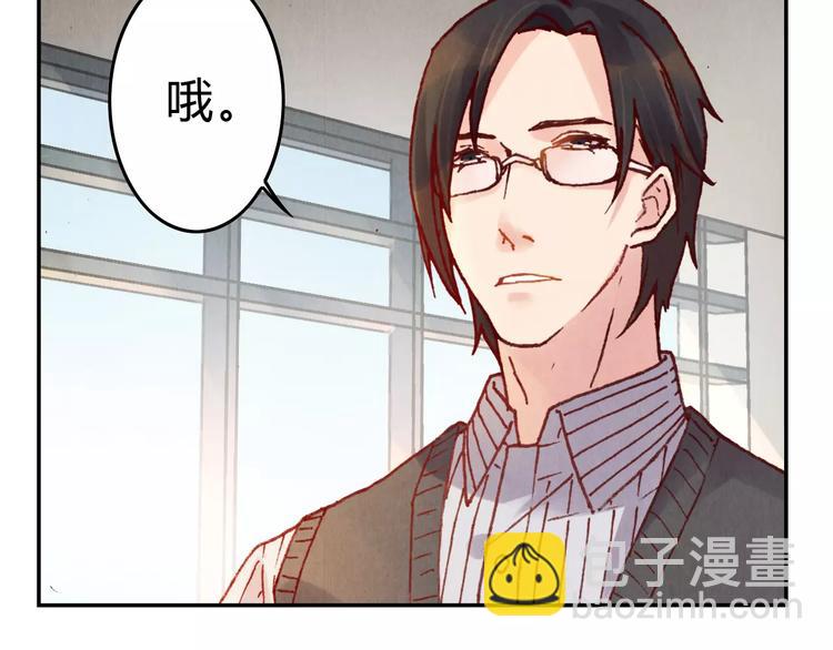 將軍大人不思歸 - 第6話 沉默(1/2) - 1