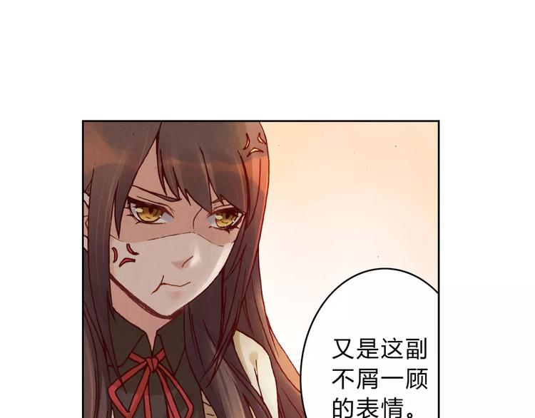 將軍大人不思歸 - 第6話 沉默(1/2) - 2