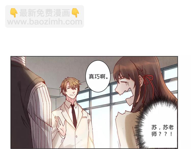 將軍大人不思歸 - 第6話 沉默(1/2) - 7