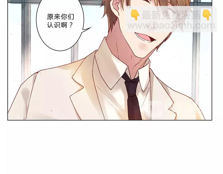 將軍大人不思歸 - 第6話 沉默(1/2) - 1