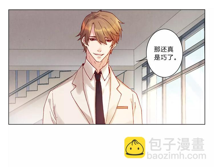 將軍大人不思歸 - 第6話 沉默(1/2) - 4