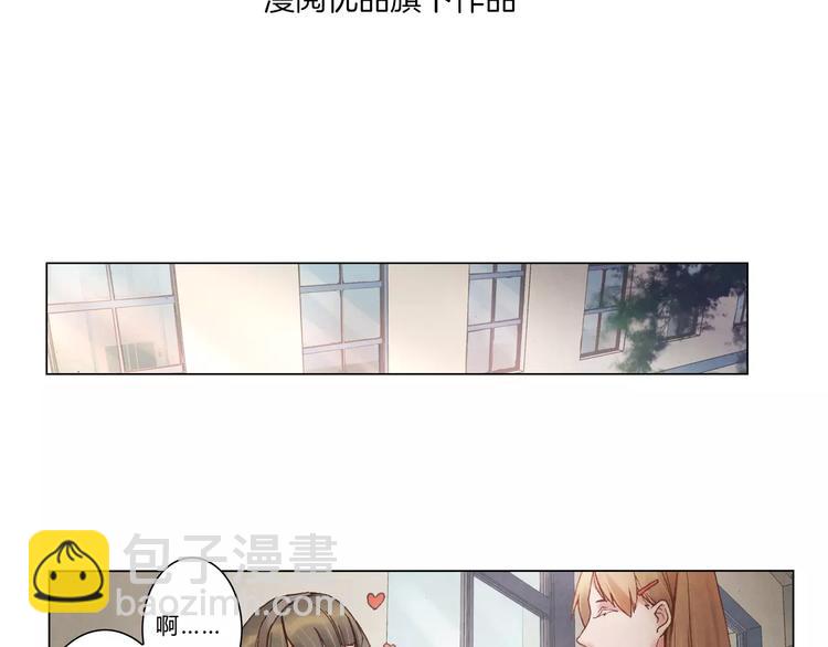 將軍大人不思歸 - 第6話 沉默(1/2) - 3