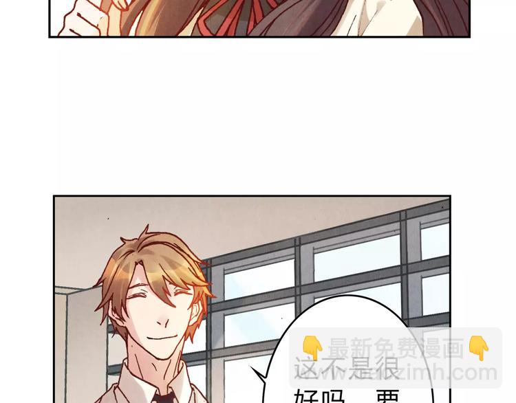 將軍大人不思歸 - 第6話 沉默(1/2) - 6