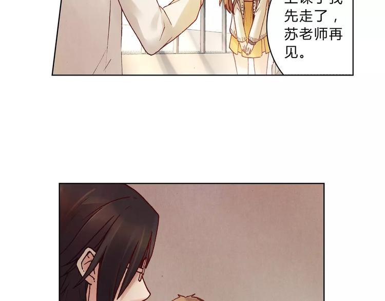 將軍大人不思歸 - 第6話 沉默(1/2) - 3