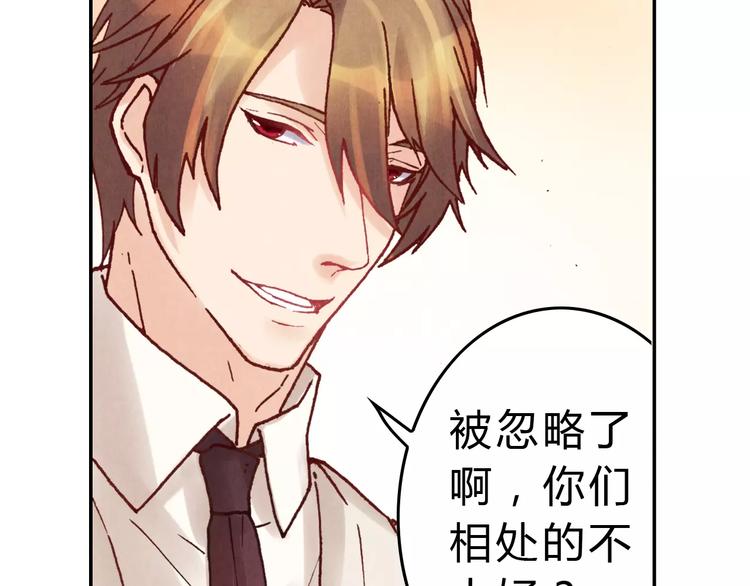 將軍大人不思歸 - 第6話 沉默(1/2) - 5