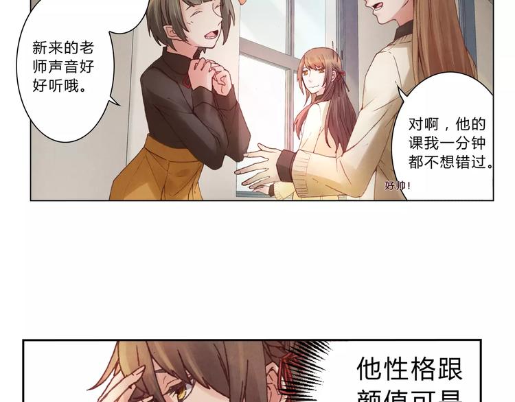 第6话 沉默(1/2)-第7话