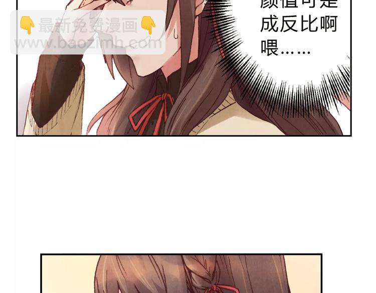 將軍大人不思歸 - 第6話 沉默(1/2) - 5