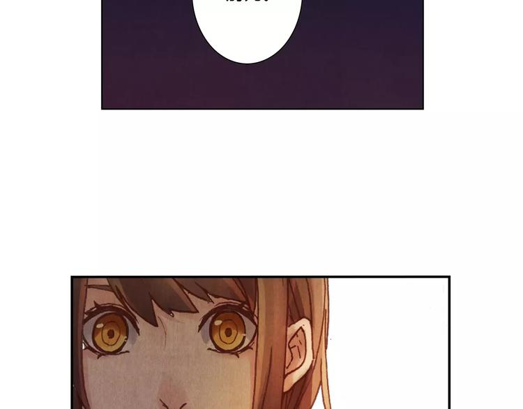 將軍大人不思歸 - 第6話 沉默(2/2) - 5