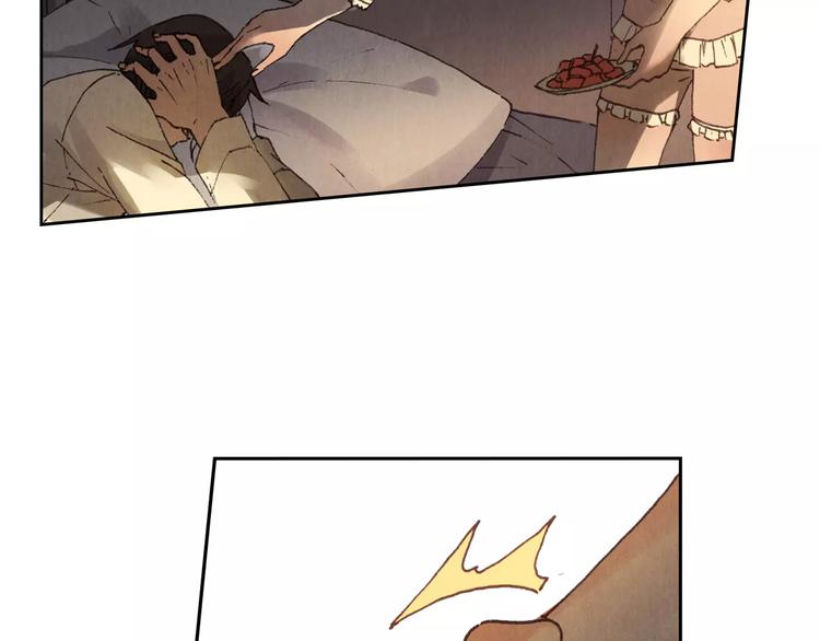 將軍大人不思歸 - 第6話 沉默(2/2) - 5