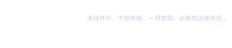 將軍大人不思歸 - 第6話 沉默(2/2) - 3