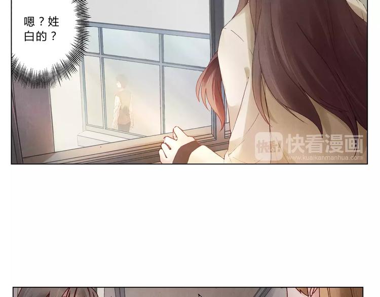 第6话 沉默(1/2)-第7话