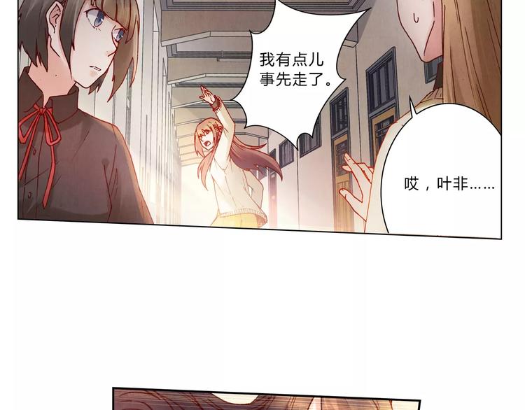 第6话 沉默(1/2)-第7话