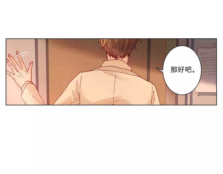 將軍大人不思歸 - 第8話 出手(1/2) - 5