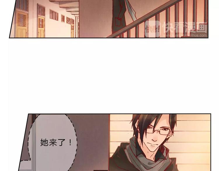 將軍大人不思歸 - 第8話 出手(1/2) - 8