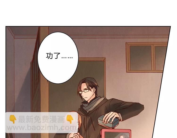 將軍大人不思歸 - 第8話 出手(1/2) - 2